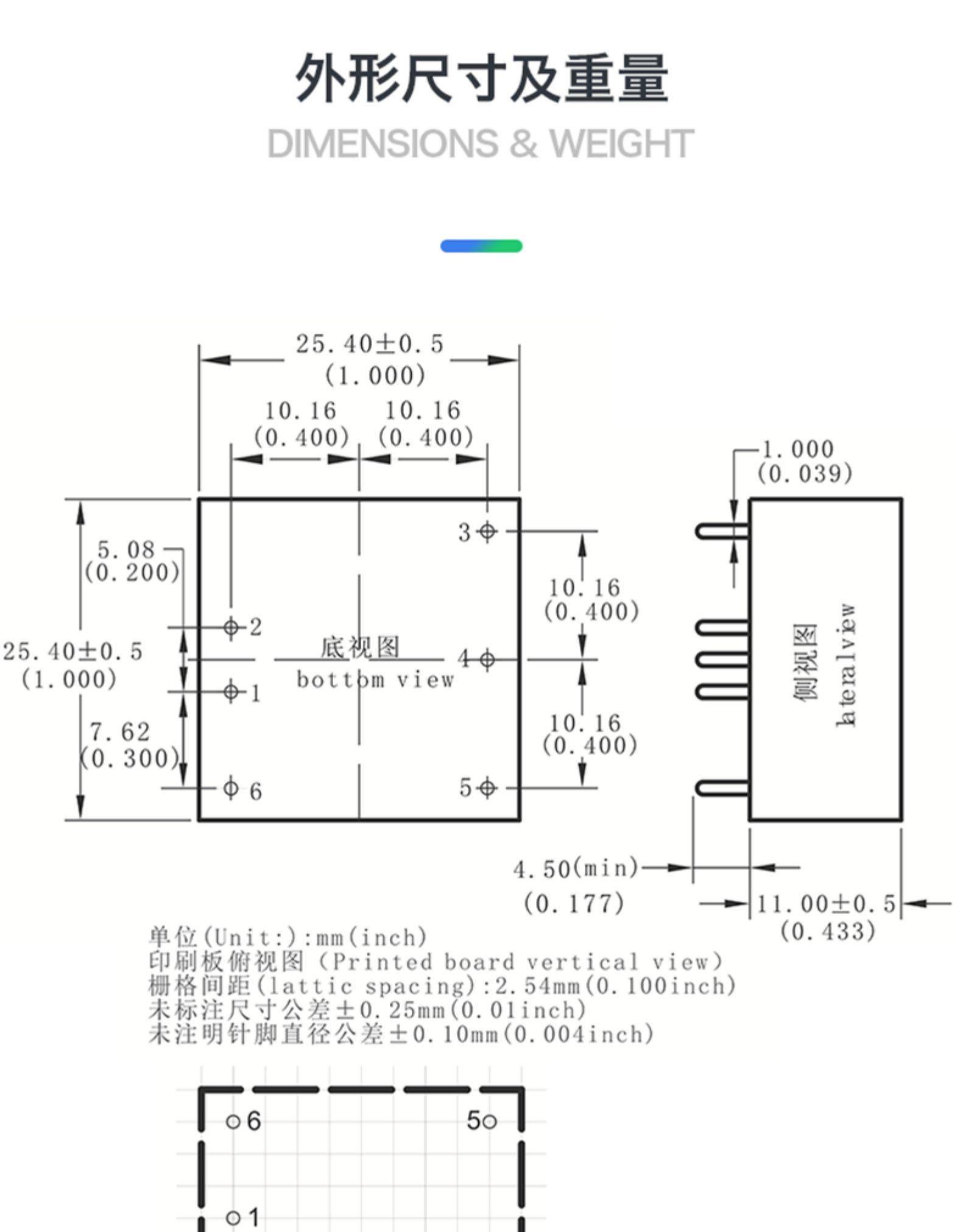 https://resource.gicisky.net/lgb/dd/24V转5V10W直流隔离稳压电源模块10D2405 DC-DC降压开关电源模块/12.jpg